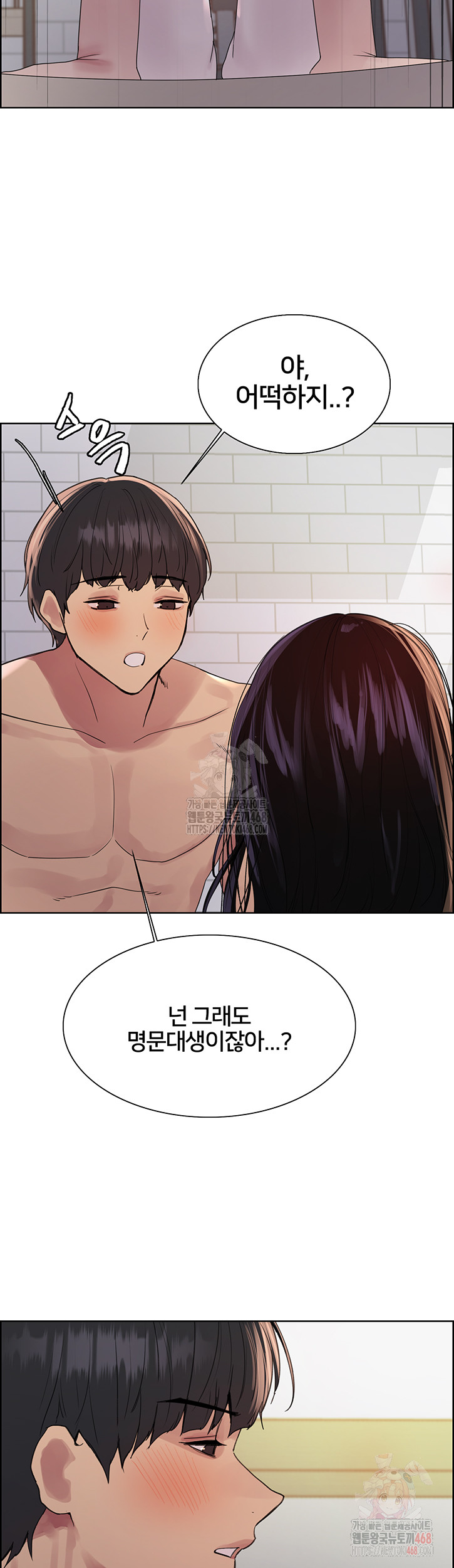 Sex Stopwatch Raw Chap chap 145-Sex Stopwatch Raw - Next Chap 16