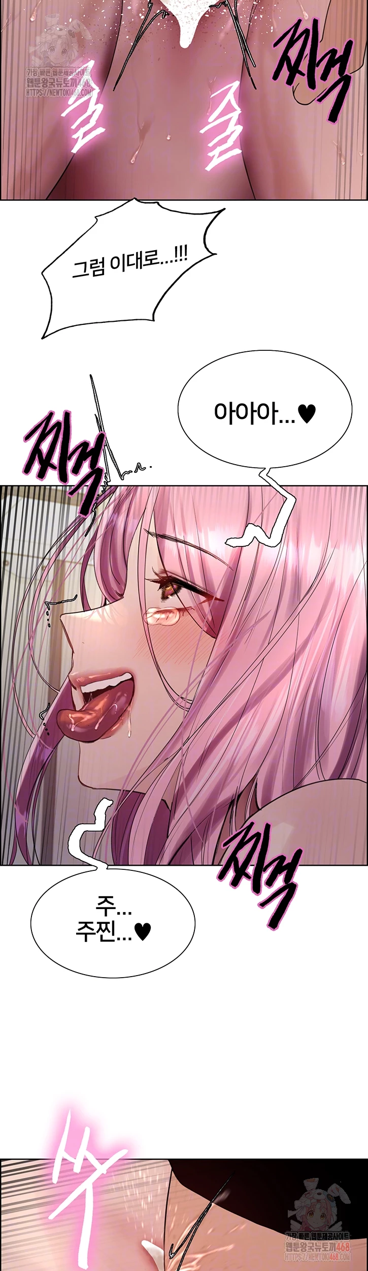 Sex Stopwatch Raw Chap chap 145-Sex Stopwatch Raw - Next Chap 16