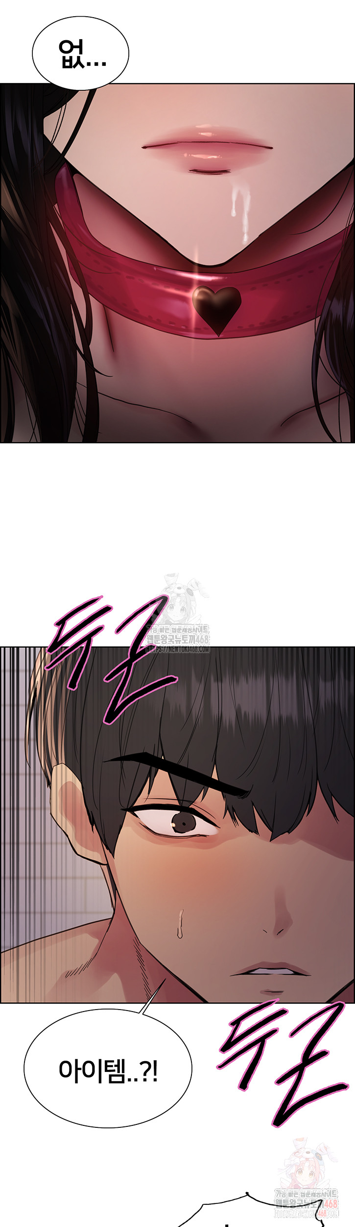 Sex Stopwatch Raw Chap chap 145-Sex Stopwatch Raw - Next Chap 16