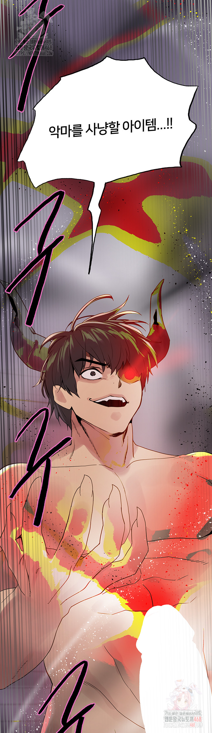 Sex Stopwatch Raw Chap chap 145-Sex Stopwatch Raw - Next Chap 16