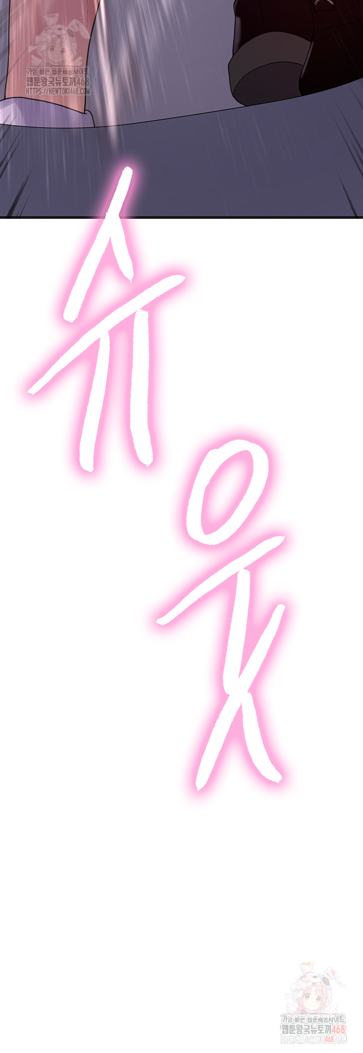 Sex Stopwatch Raw Chap chap 145-Sex Stopwatch Raw - Next Chap 16