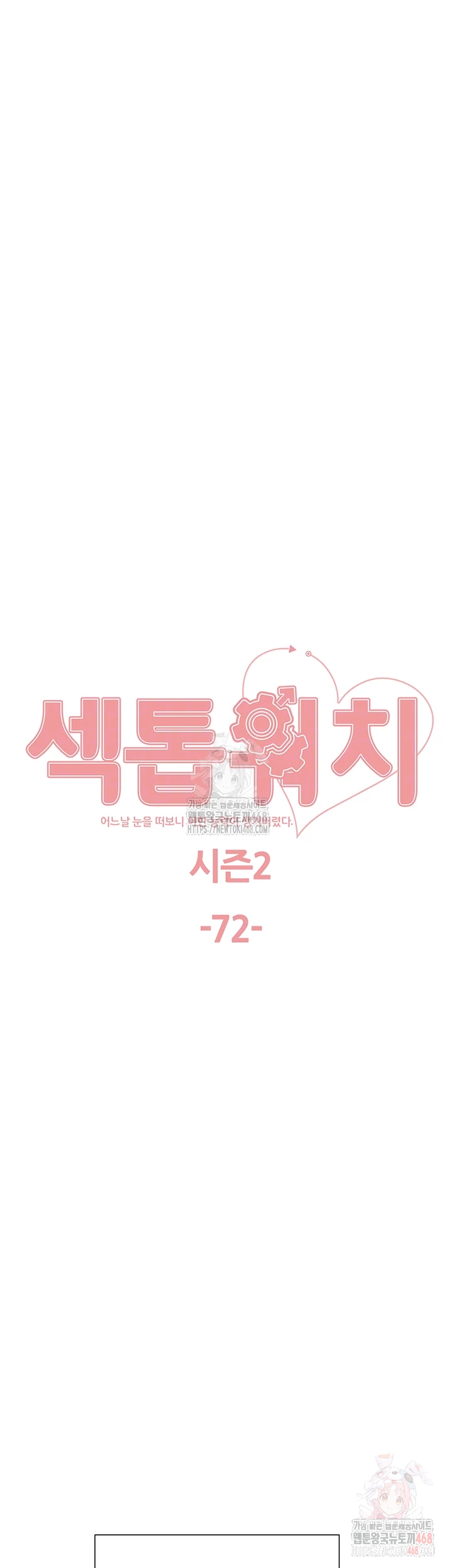 Sex Stopwatch Raw Chap chap 145-Sex Stopwatch Raw - Next Chap 16