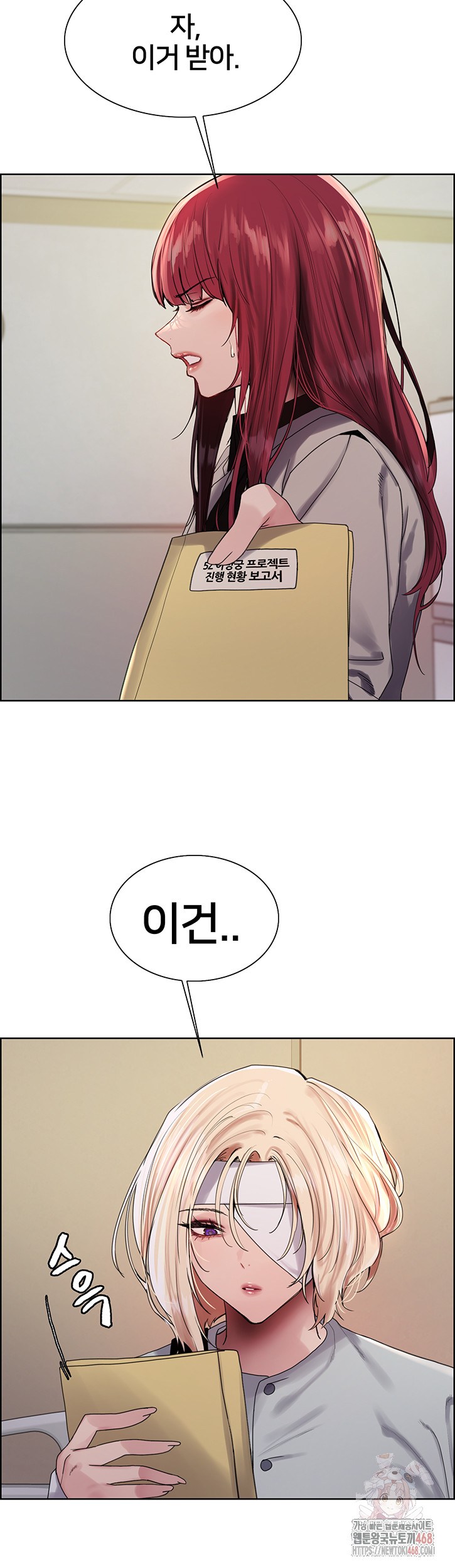 Sex Stopwatch Raw Chap chap 145-Sex Stopwatch Raw - Next Chap 16