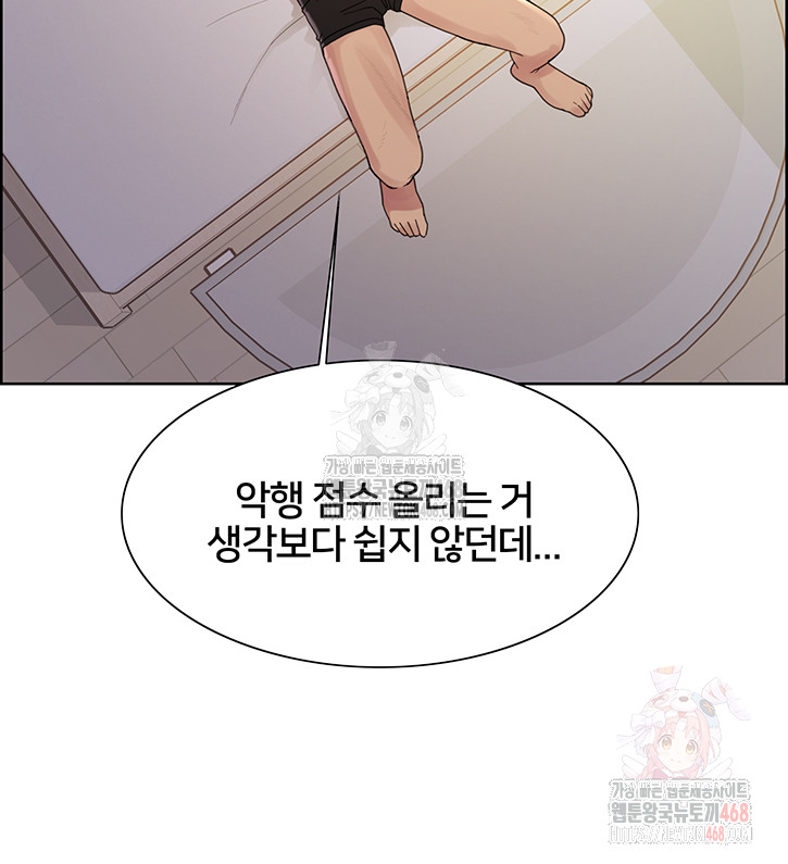 Sex Stopwatch Raw Chap chap 146-Sex Stopwatch Raw - Next Chap 17