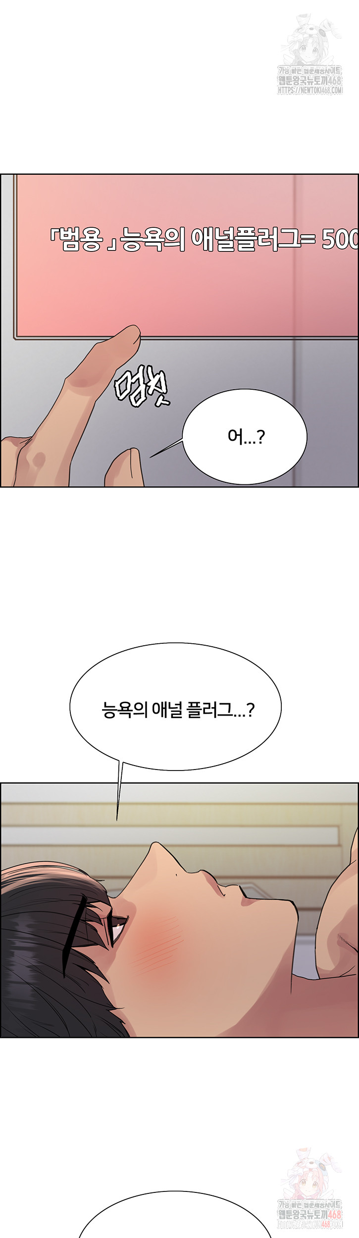 Sex Stopwatch Raw Chap chap 146-Sex Stopwatch Raw - Next Chap 17