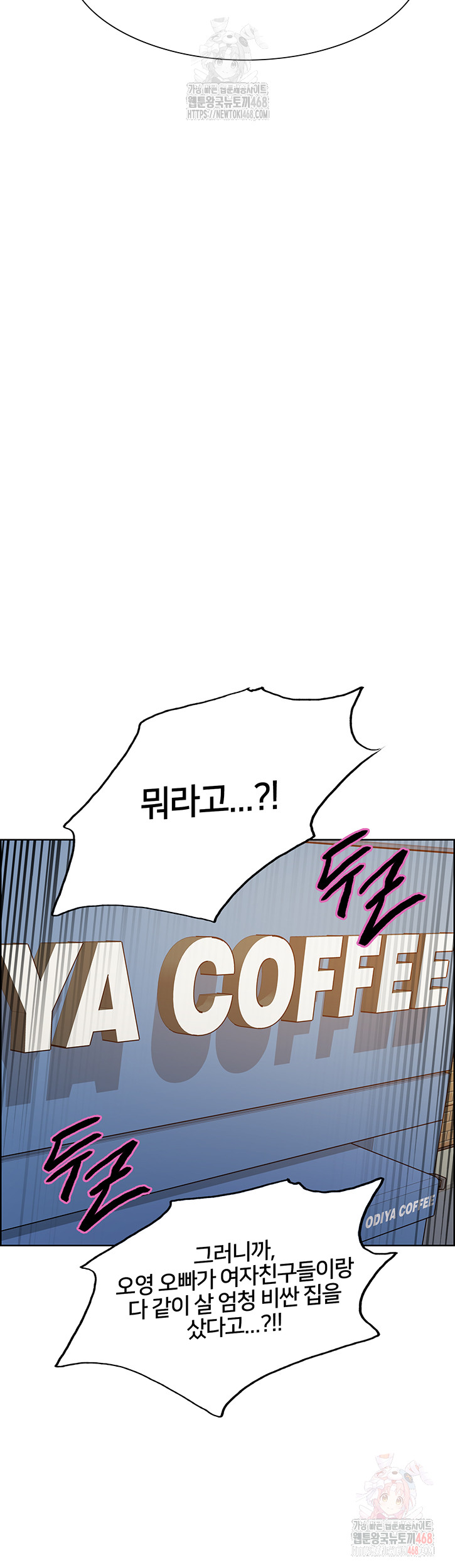 Sex Stopwatch Raw Chap chap 146-Sex Stopwatch Raw - Next Chap 17