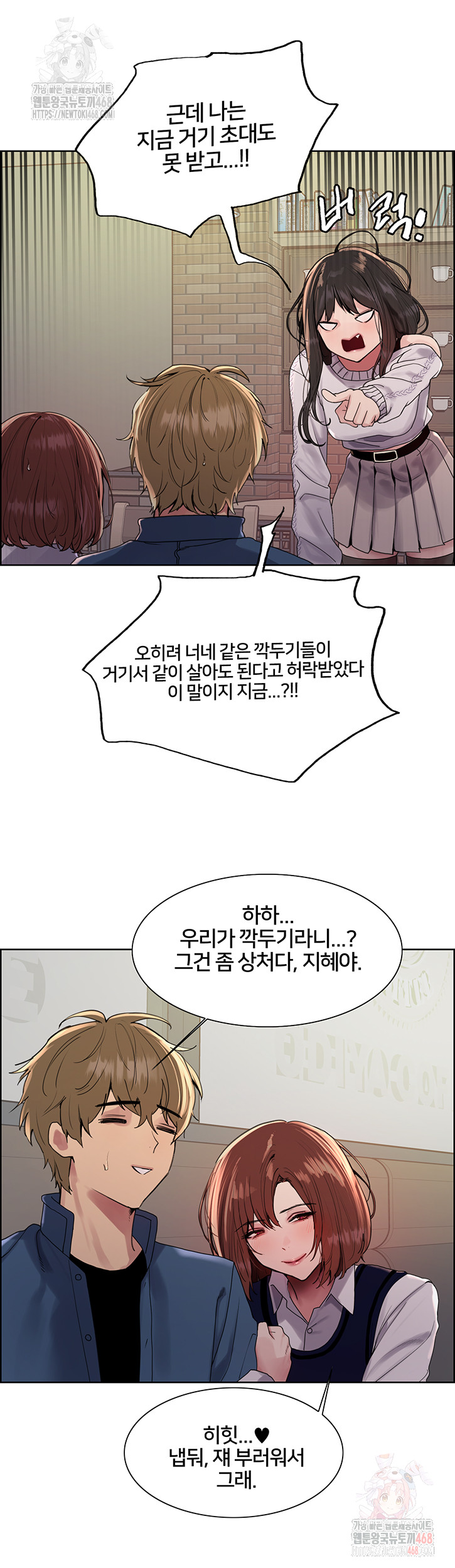 Sex Stopwatch Raw Chap chap 146-Sex Stopwatch Raw - Next Chap 17