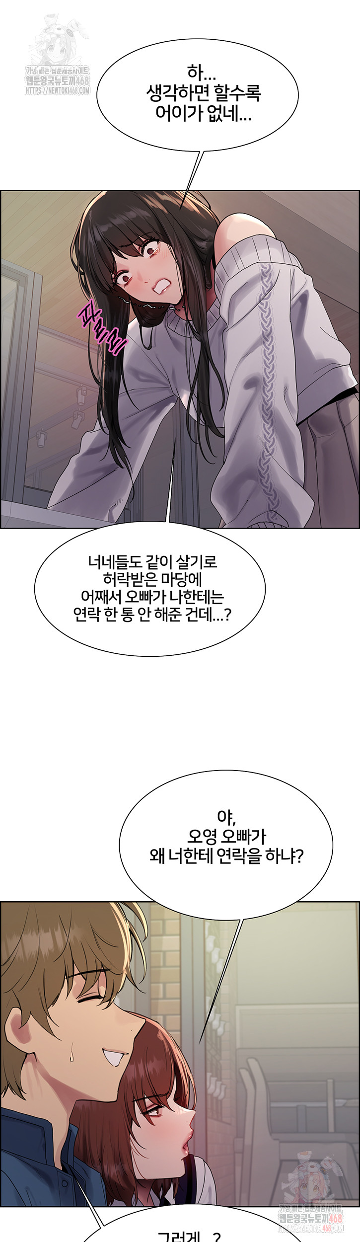 Sex Stopwatch Raw Chap chap 146-Sex Stopwatch Raw - Next Chap 17