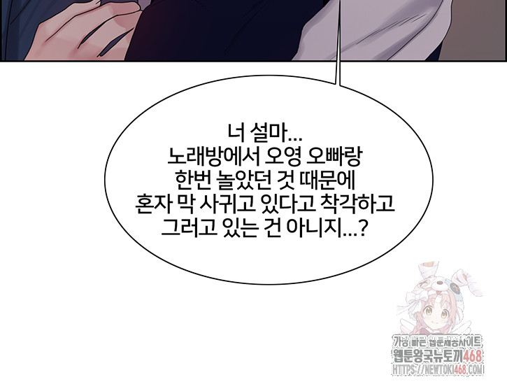 Sex Stopwatch Raw Chap chap 146-Sex Stopwatch Raw - Next Chap 17