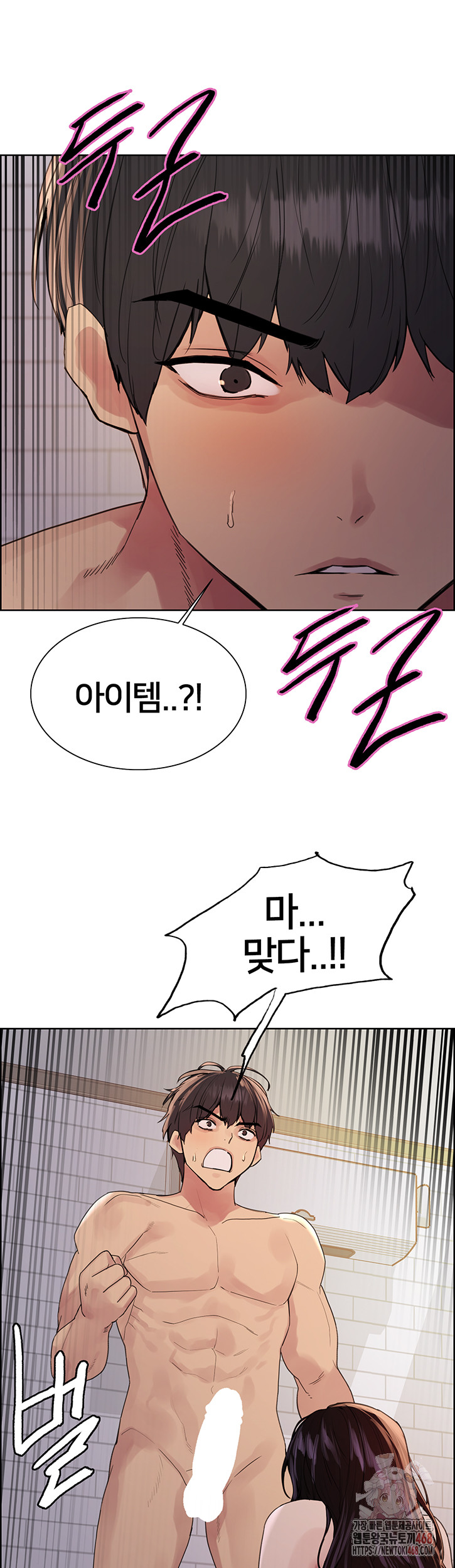 Sex Stopwatch Raw Chap chap 146-Sex Stopwatch Raw - Next Chap 17