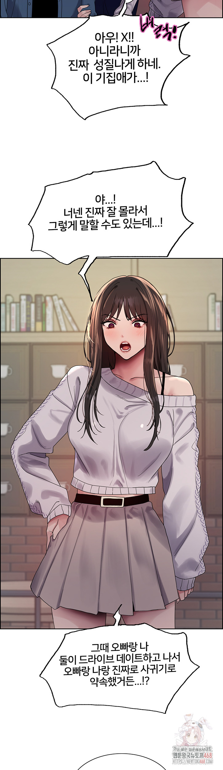 Sex Stopwatch Raw Chap chap 146-Sex Stopwatch Raw - Next Chap 17