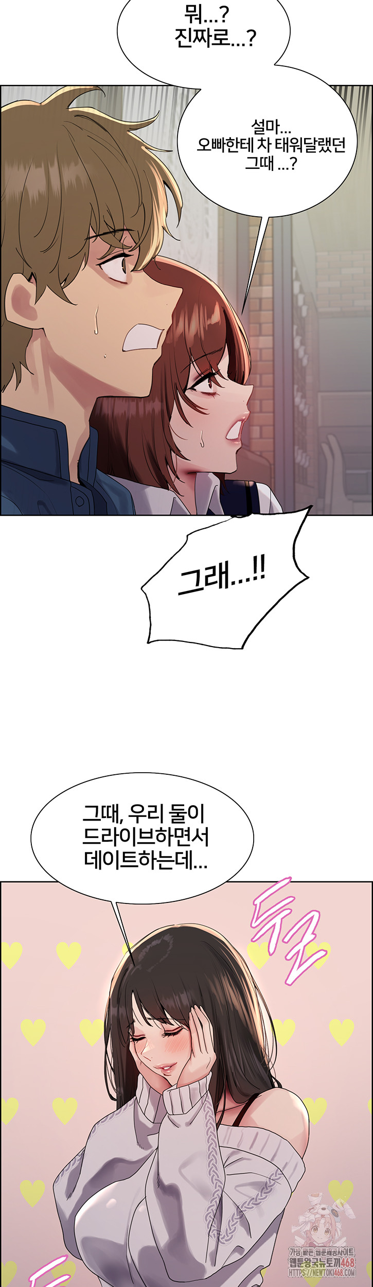 Sex Stopwatch Raw Chap chap 146-Sex Stopwatch Raw - Next Chap 17