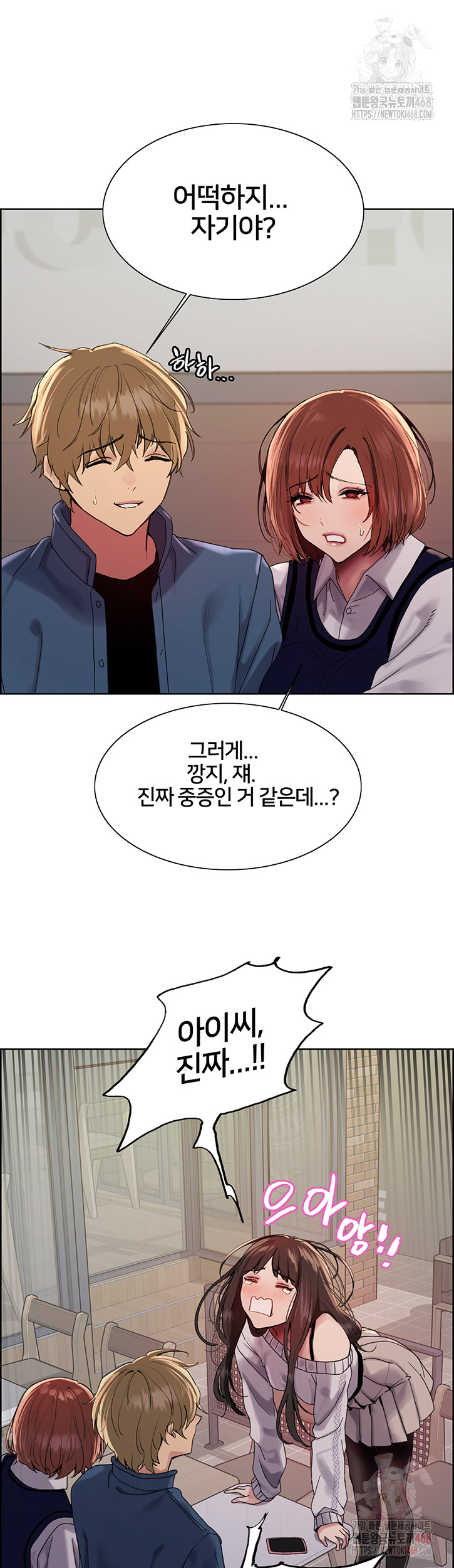 Sex Stopwatch Raw Chap chap 146-Sex Stopwatch Raw - Next Chap 17