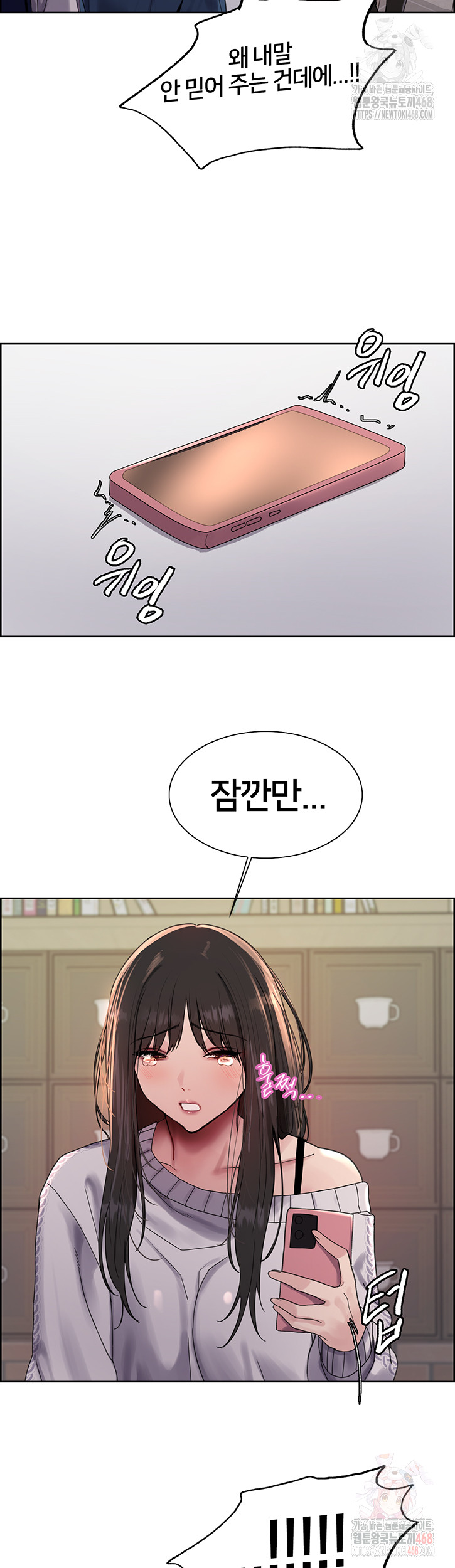 Sex Stopwatch Raw Chap chap 146-Sex Stopwatch Raw - Next Chap 17