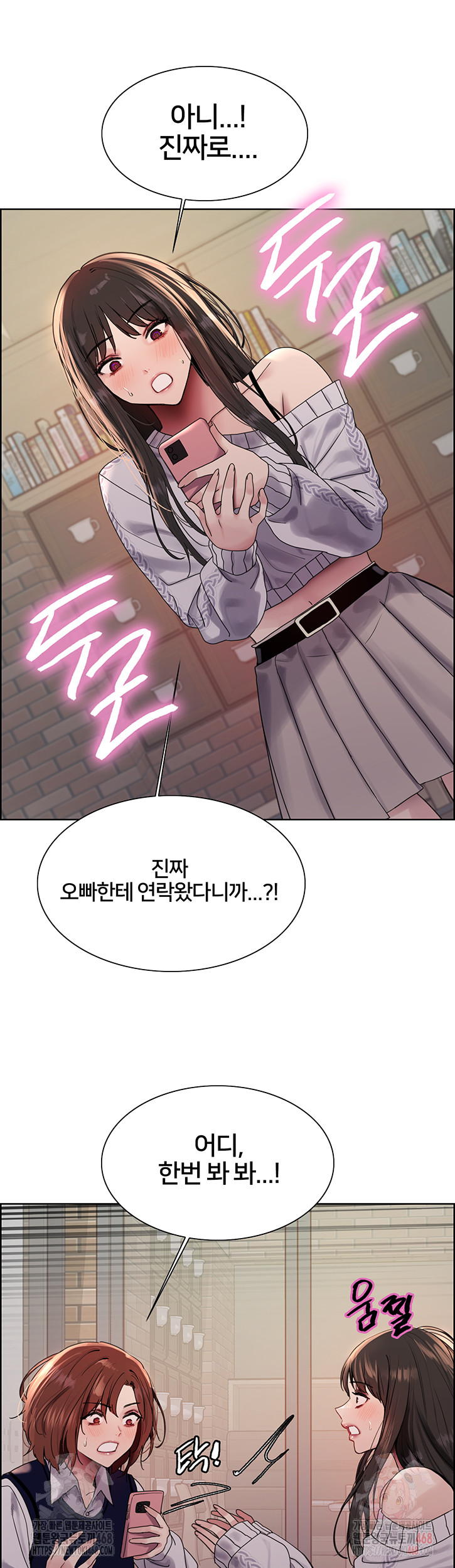 Sex Stopwatch Raw Chap chap 146-Sex Stopwatch Raw - Next Chap 17