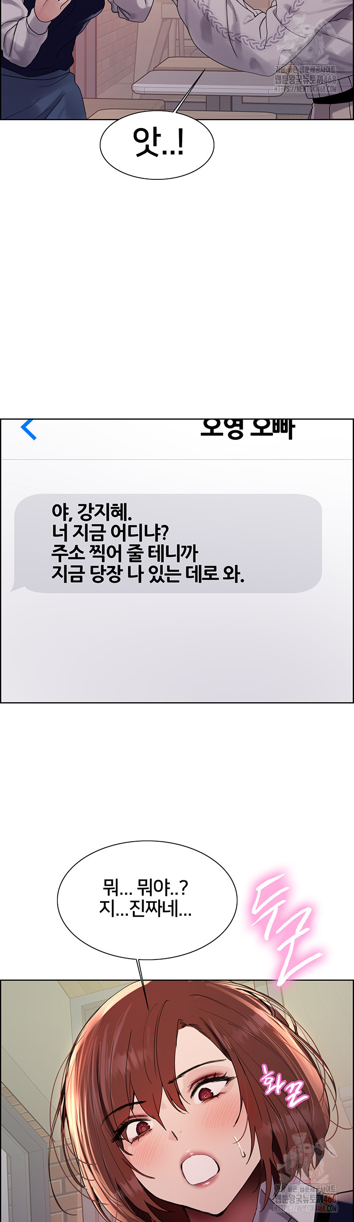 Sex Stopwatch Raw Chap chap 146-Sex Stopwatch Raw - Next Chap 17