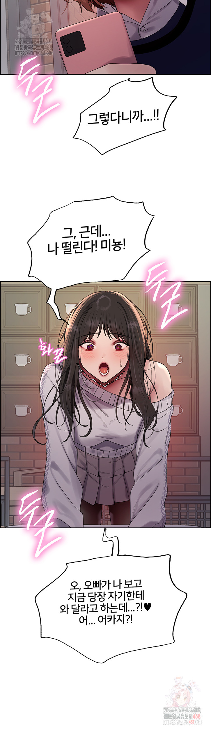 Sex Stopwatch Raw Chap chap 146-Sex Stopwatch Raw - Next Chap 17