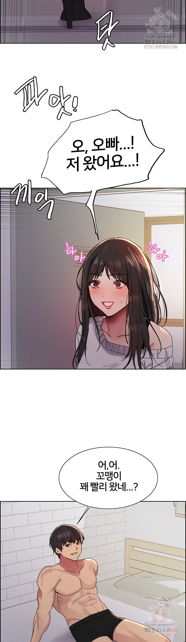 Sex Stopwatch Raw Chap chap 146-Sex Stopwatch Raw - Next Chap 17