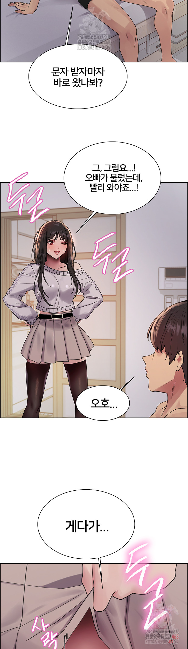 Sex Stopwatch Raw Chap chap 146-Sex Stopwatch Raw - Next Chap 17