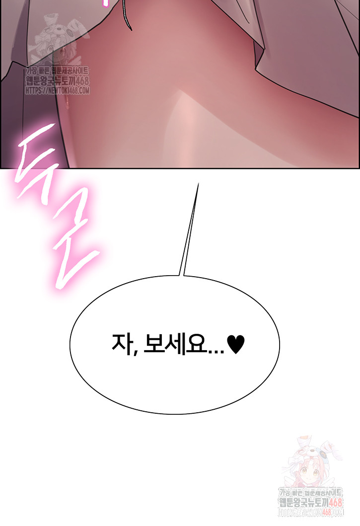 Sex Stopwatch Raw Chap chap 146-Sex Stopwatch Raw - Next Chap 17