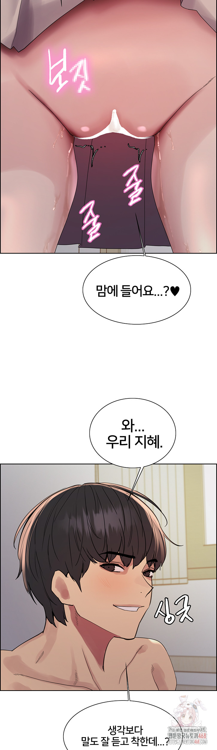 Sex Stopwatch Raw Chap chap 146-Sex Stopwatch Raw - Next Chap 17