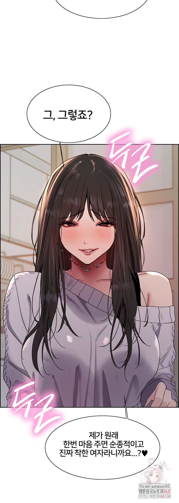 Sex Stopwatch Raw Chap chap 146-Sex Stopwatch Raw - Next Chap 17