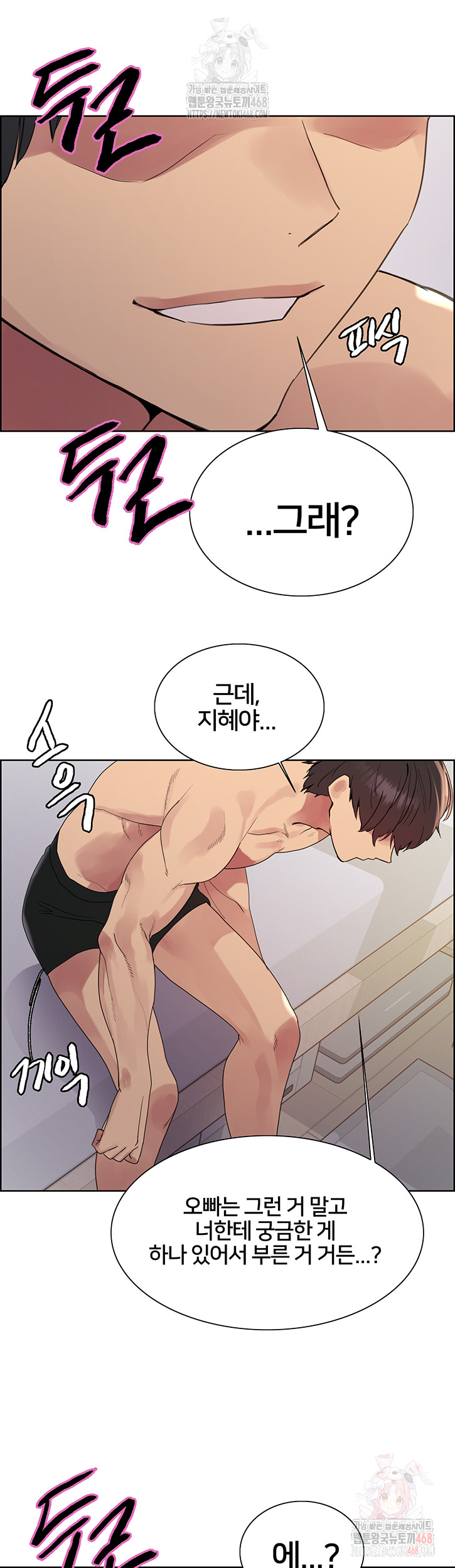 Sex Stopwatch Raw Chap chap 146-Sex Stopwatch Raw - Next Chap 17