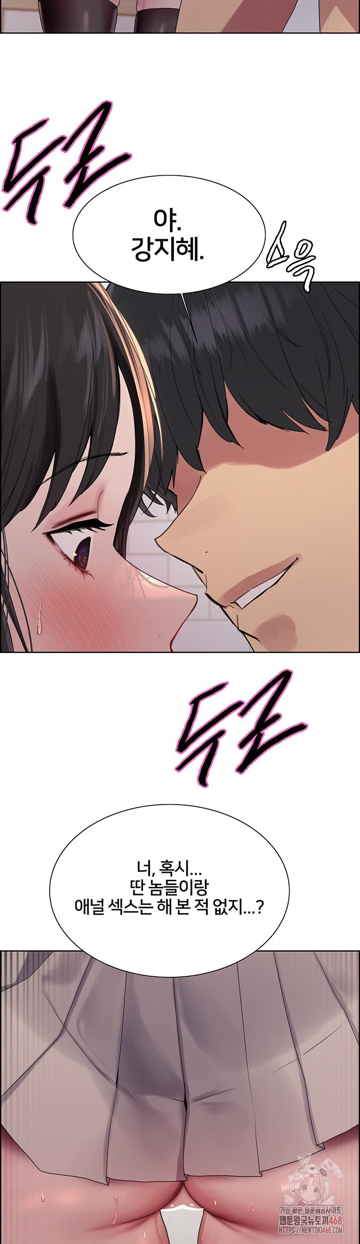 Sex Stopwatch Raw Chap chap 146-Sex Stopwatch Raw - Next Chap 17