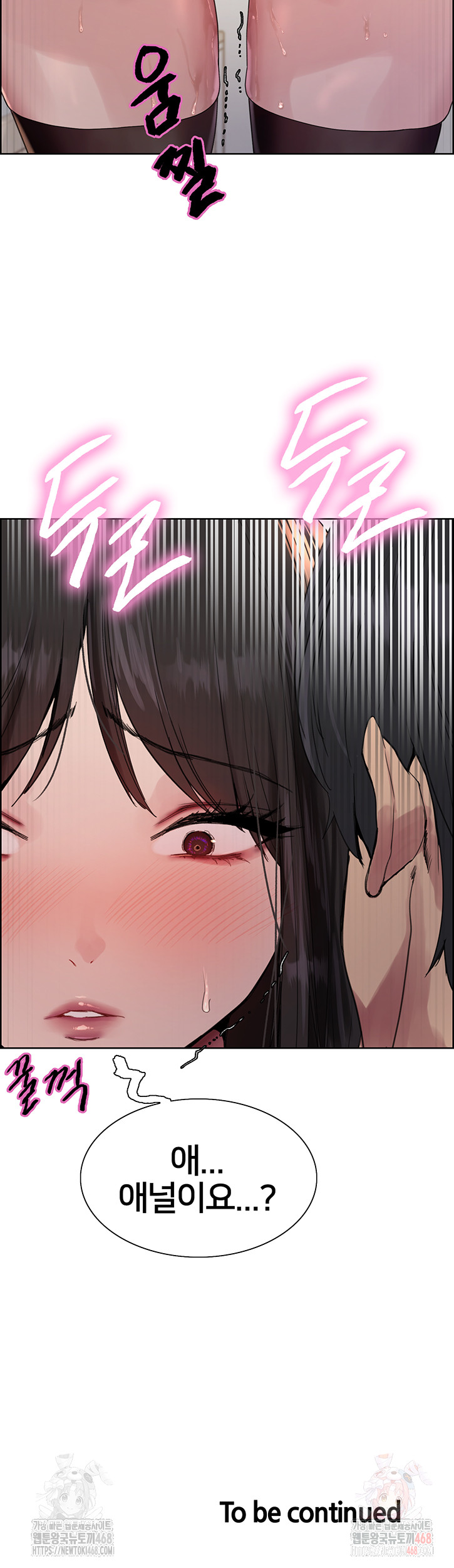 Sex Stopwatch Raw Chap chap 146-Sex Stopwatch Raw - Next Chap 17