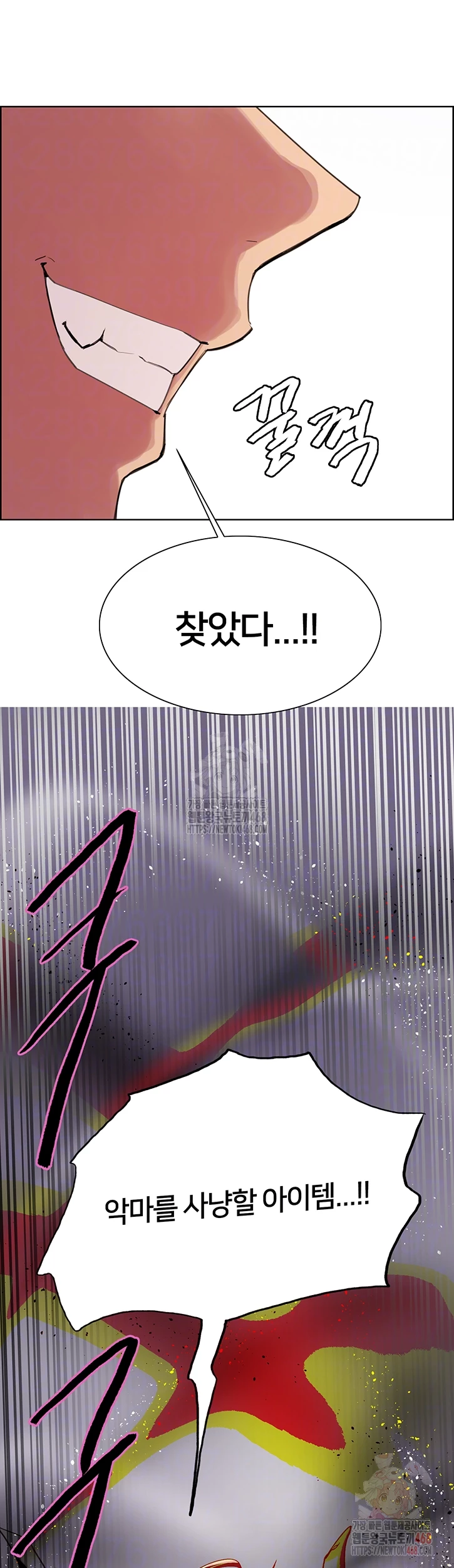 Sex Stopwatch Raw Chap chap 146-Sex Stopwatch Raw - Next Chap 17