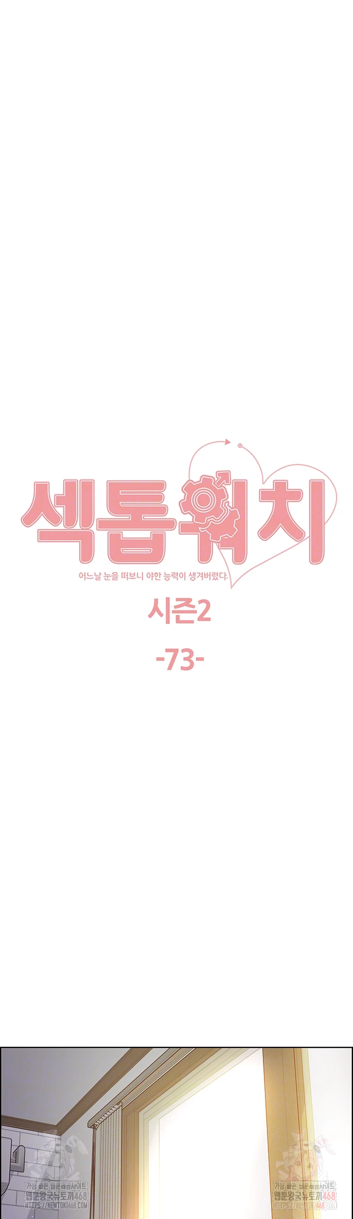 Sex Stopwatch Raw Chap chap 146-Sex Stopwatch Raw - Next Chap 17