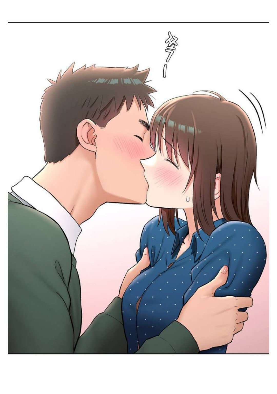 Sexercise Chap Chapter 58-Sexercise - Next Chap 59