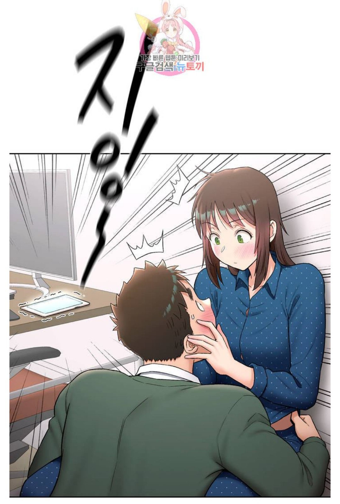 Sexercise Chap Chapter 58-Sexercise - Next Chap 59