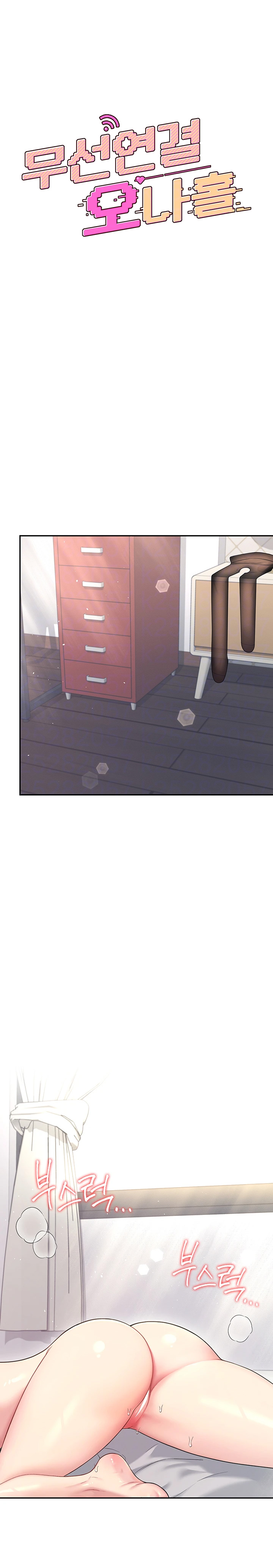 Sextoy kết nối không dây Chap Chapter 53-Sextoy kết nối không dây - Next Chap 54