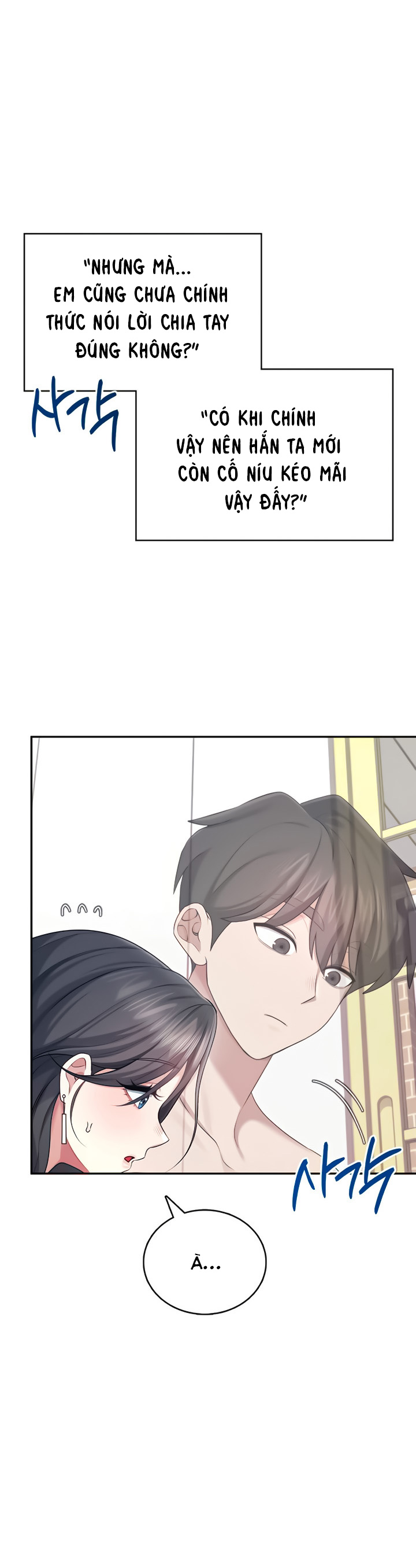 Sextoy kết nối không dây Chap Chapter 42-Sextoy kết nối không dây - Next Chap 43