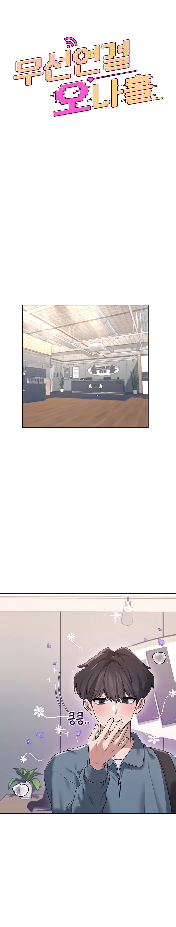 Sextoy kết nối không dây Chap Chapter 37-Sextoy kết nối không dây - Next Chap 38