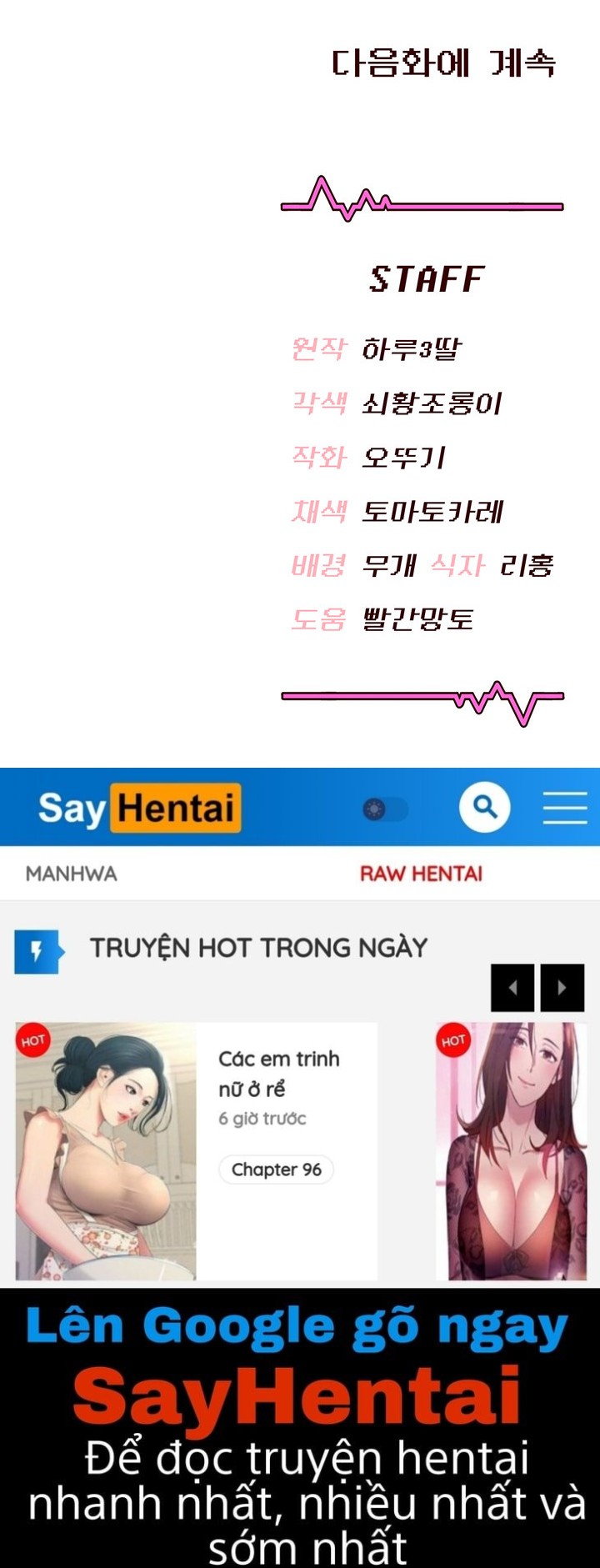 Sextoy kết nối không dây Chap Chapter 36-Sextoy kết nối không dây - Next Chap 37