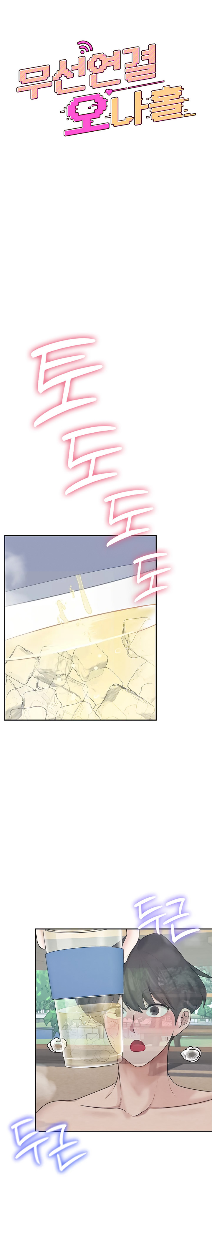 Sextoy kết nối không dây Chap Chapter 34-Sextoy kết nối không dây - Next Chap 35