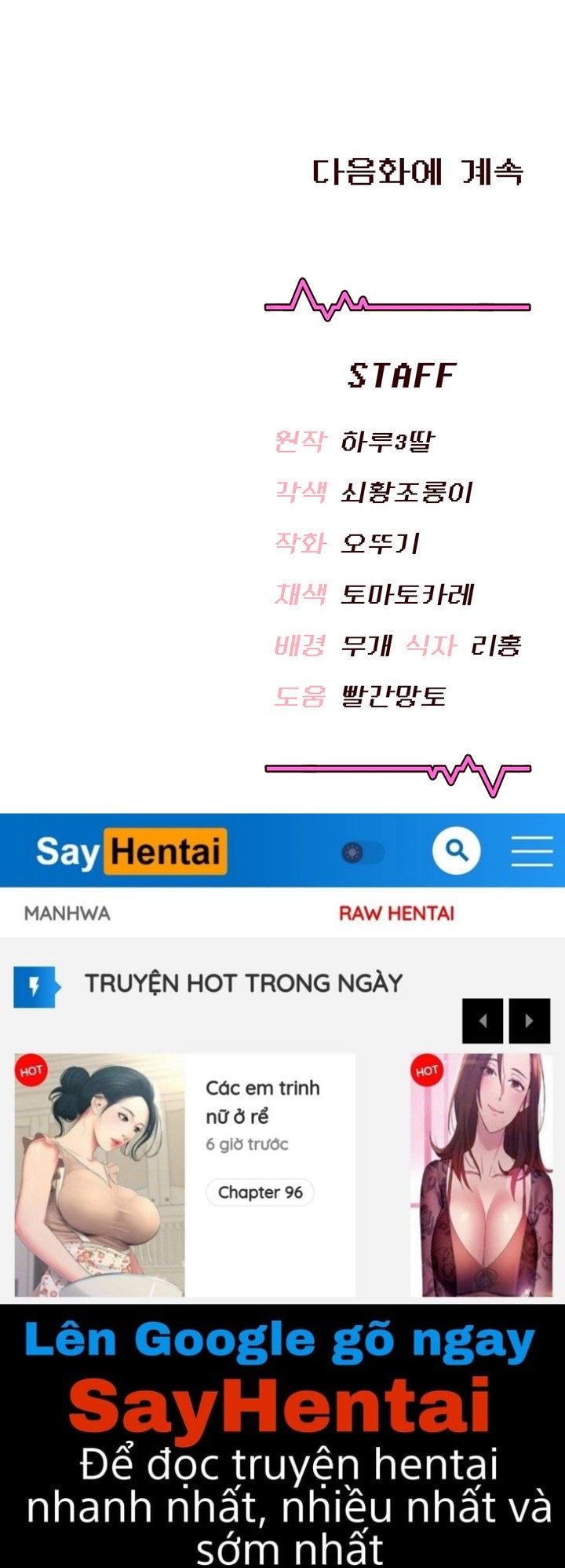 Sextoy kết nối không dây Chap Chapter 28-Sextoy kết nối không dây - Next Chap 29