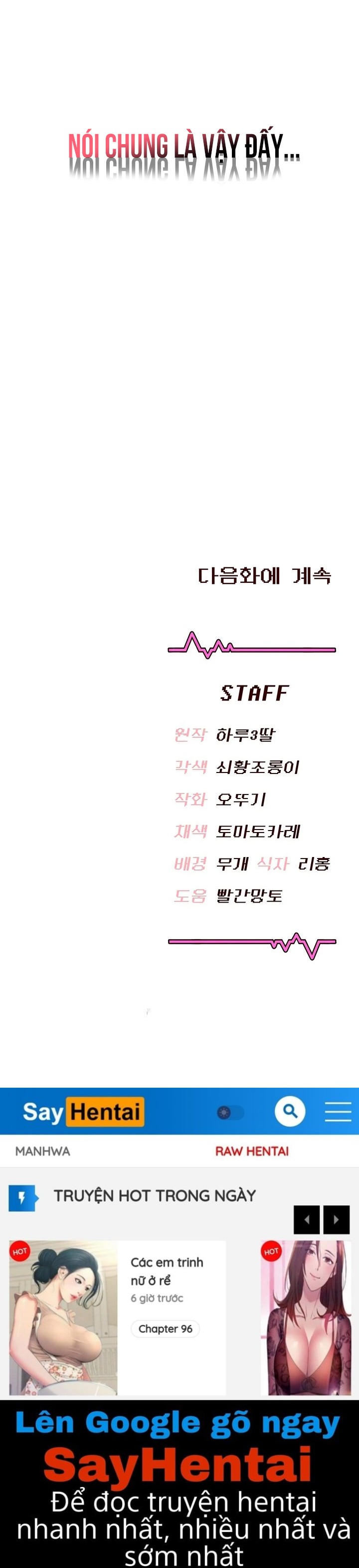 Sextoy kết nối không dây Chap Chapter 23-Sextoy kết nối không dây - Next Chap 24