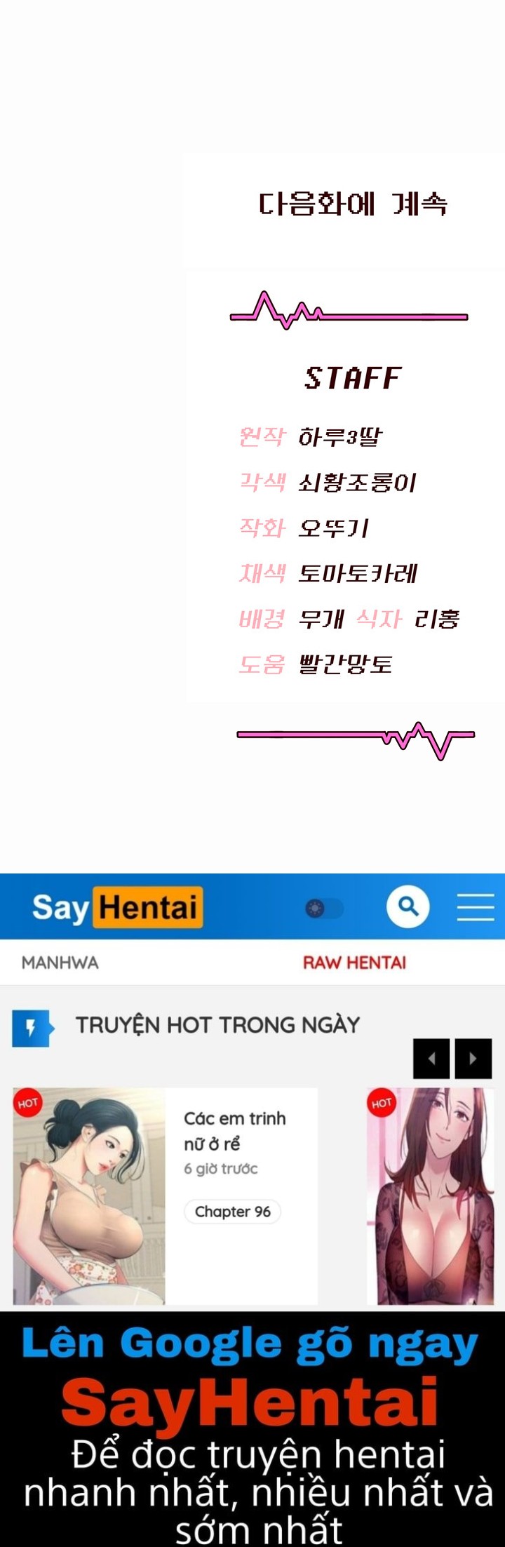 Sextoy kết nối không dây Chap Chapter 3-Sextoy kết nối không dây - Next Chap 4