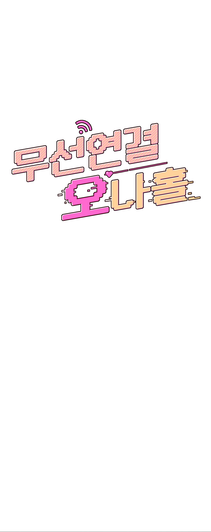 Sextoy kết nối không dây Chap Chapter 2-Sextoy kết nối không dây - Next Chap 3