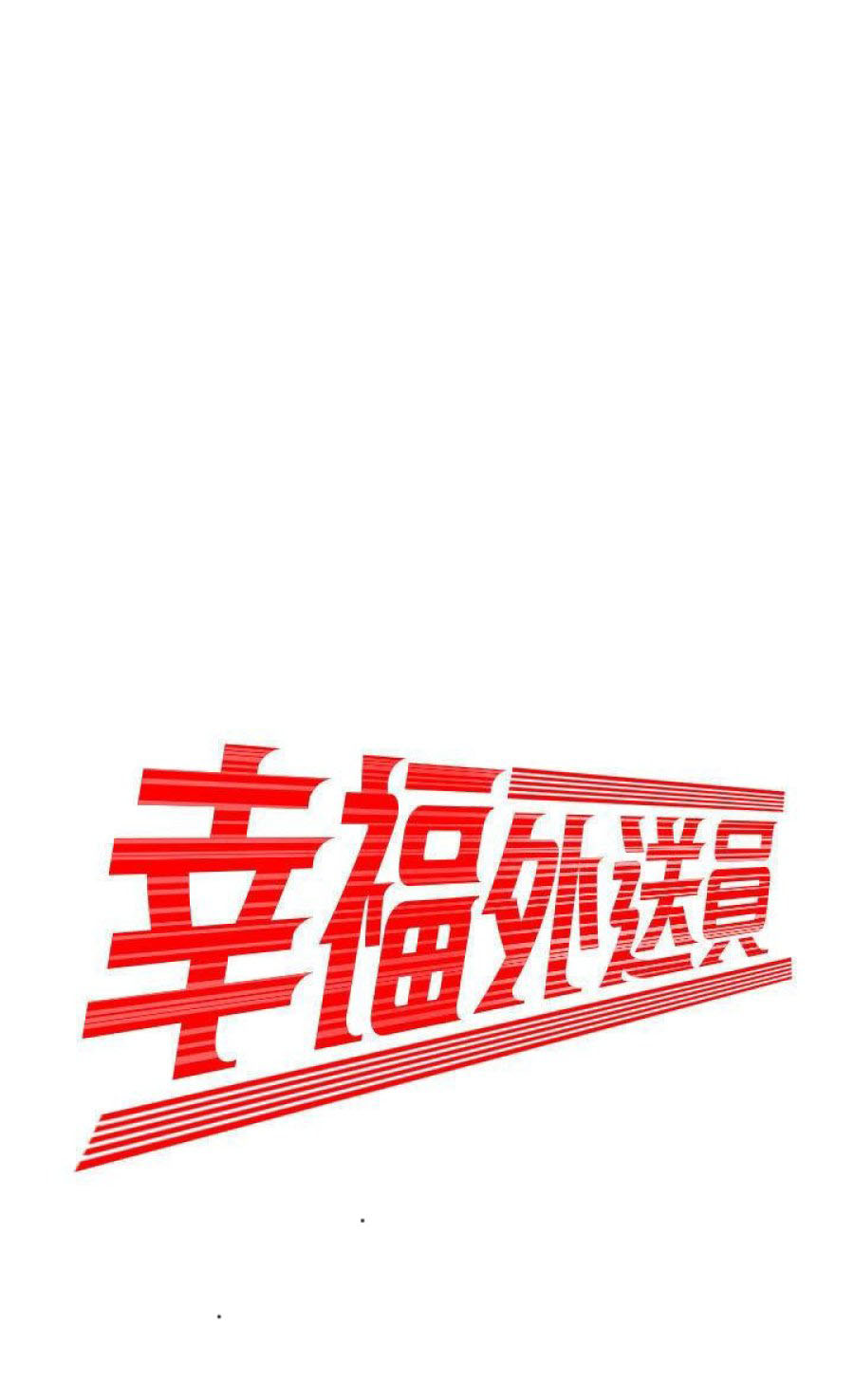 Shipper May Mắn Chap Chapter 7-Shipper May Mắn - Next Chap 8