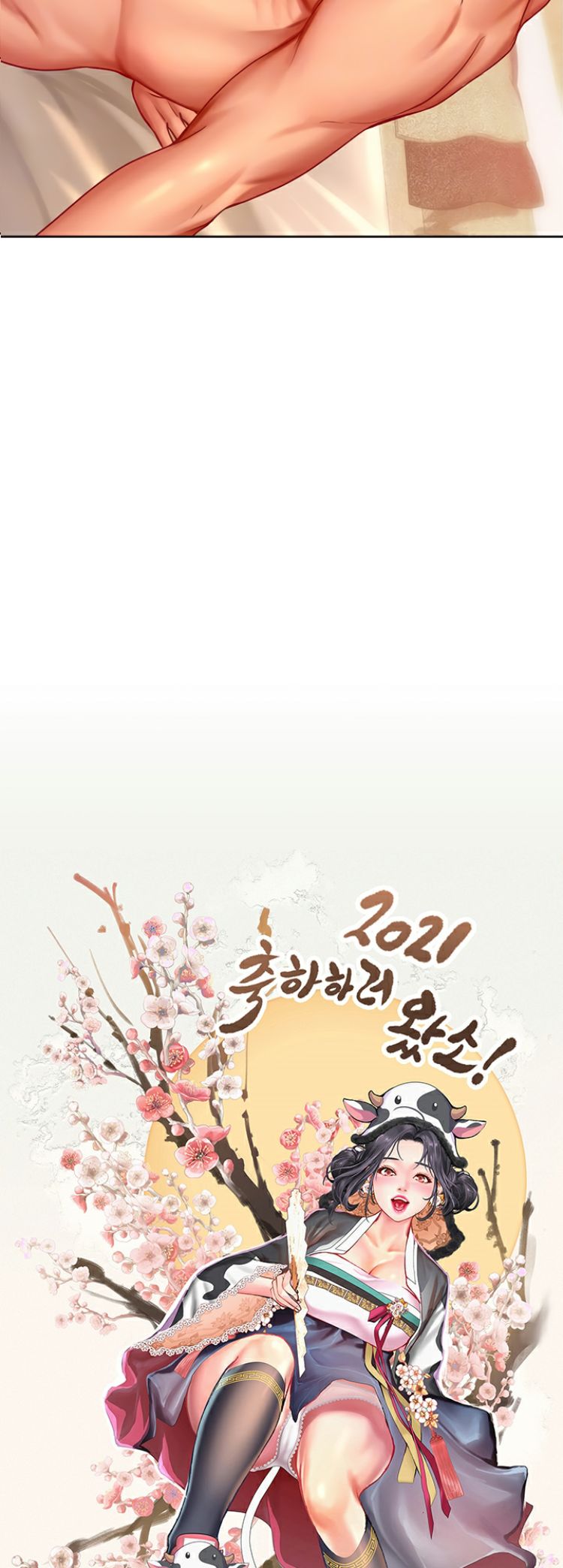 Should I Study at Noryangjin? Chap Chapter 44-Should I Study at Noryangjin? - Next Chap 45