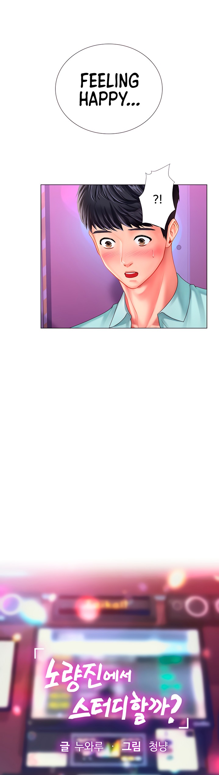 Should I Study at Noryangjin? Chap Chapter 58-Should I Study at Noryangjin? - Next Chap 59