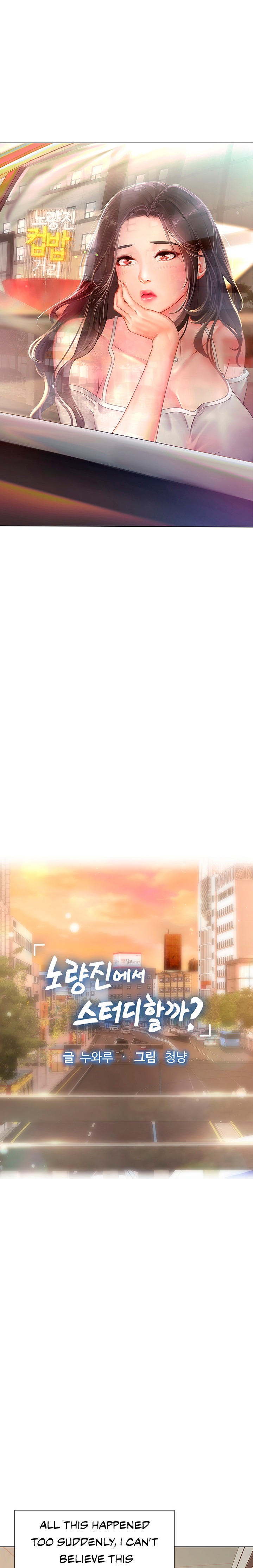 Should I Study at Noryangjin? Chap Chapter 61-Should I Study at Noryangjin? - Next Chap 62