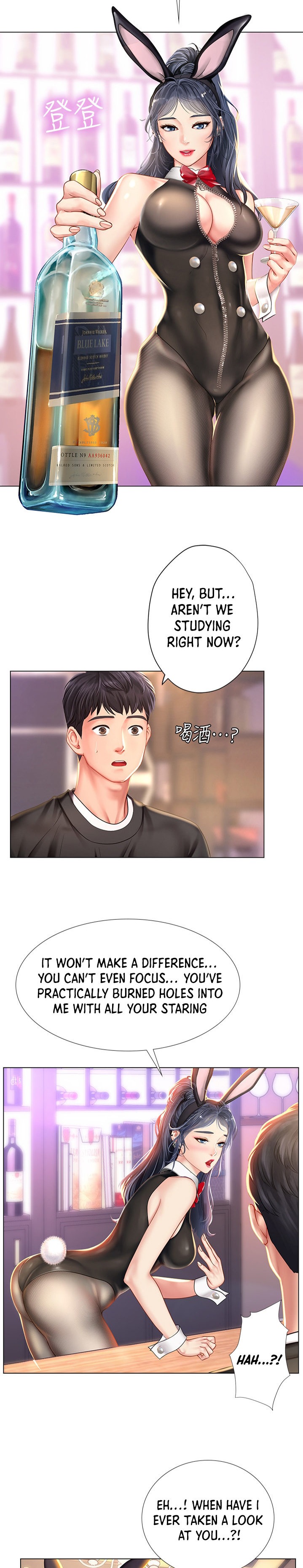 Should I Study at Noryangjin? Chap Chapter 62-Should I Study at Noryangjin? - Next Chap 63