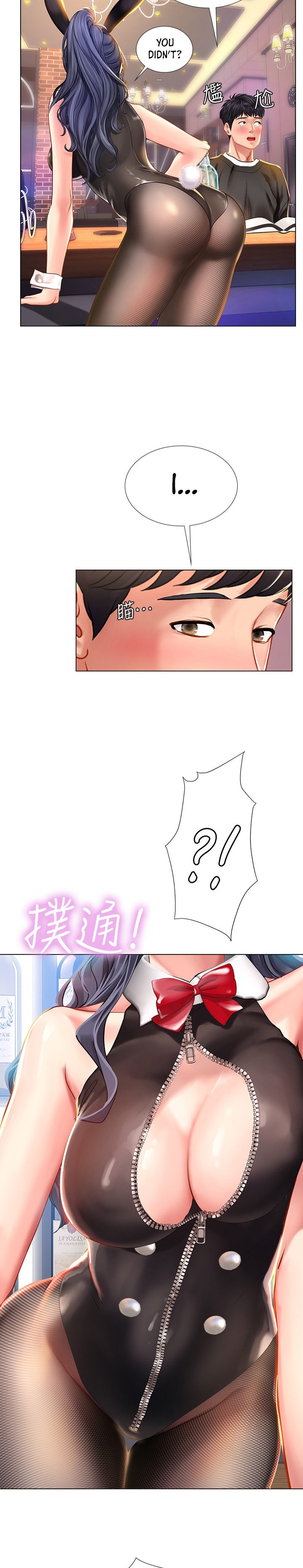 Should I Study at Noryangjin? Chap Chapter 62-Should I Study at Noryangjin? - Next Chap 63