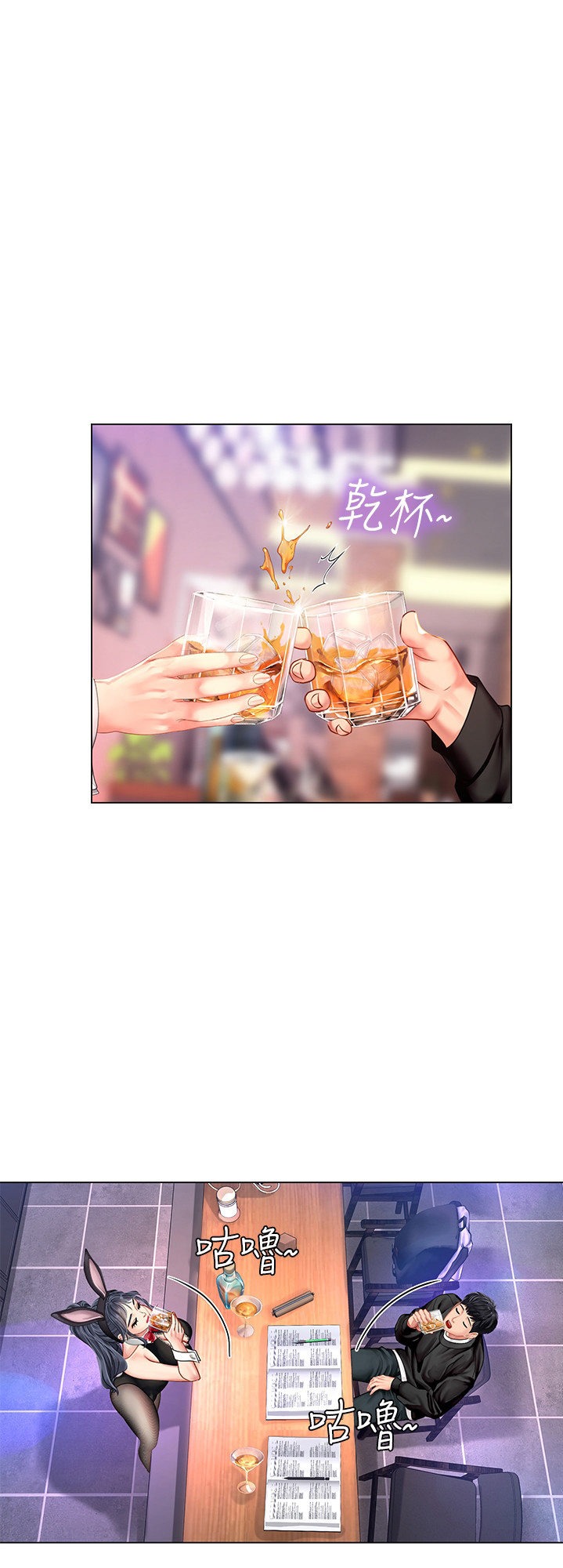 Should I Study at Noryangjin? Chap Chapter 62-Should I Study at Noryangjin? - Next Chap 63