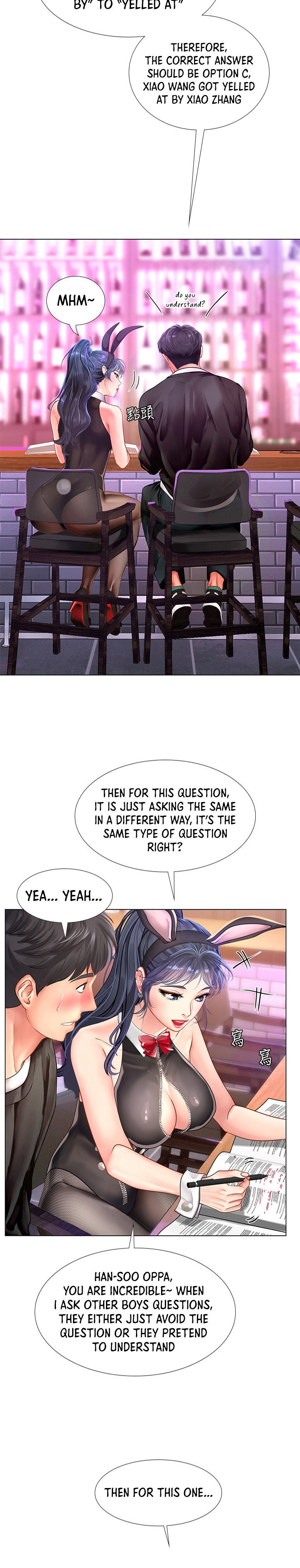 Should I Study at Noryangjin? Chap Chapter 62-Should I Study at Noryangjin? - Next Chap 63